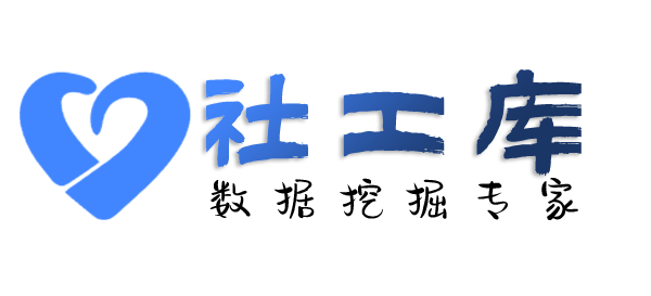想要查海王